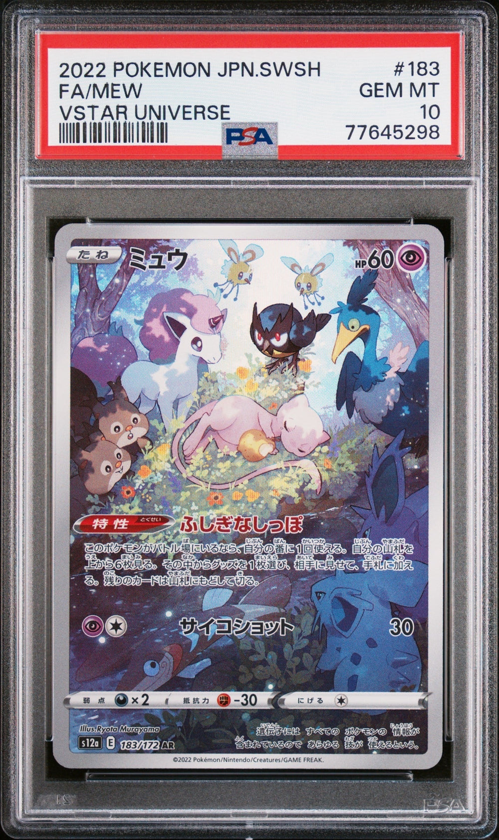 2022 POKEMON JAPANESE SWORD & SHIELD VSTAR UNIVERSE #183 FA/MEW VSTAR UNIVERSE PSA 10