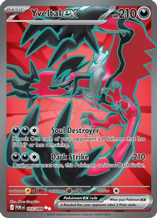 Yveltal Ex 105 088 105 Me03 Perfect Order Holofoil